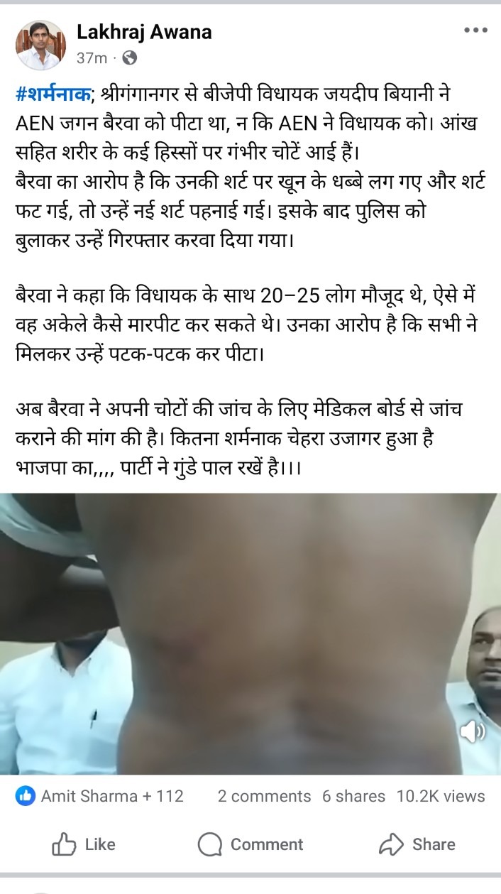 वायरल वीडियो