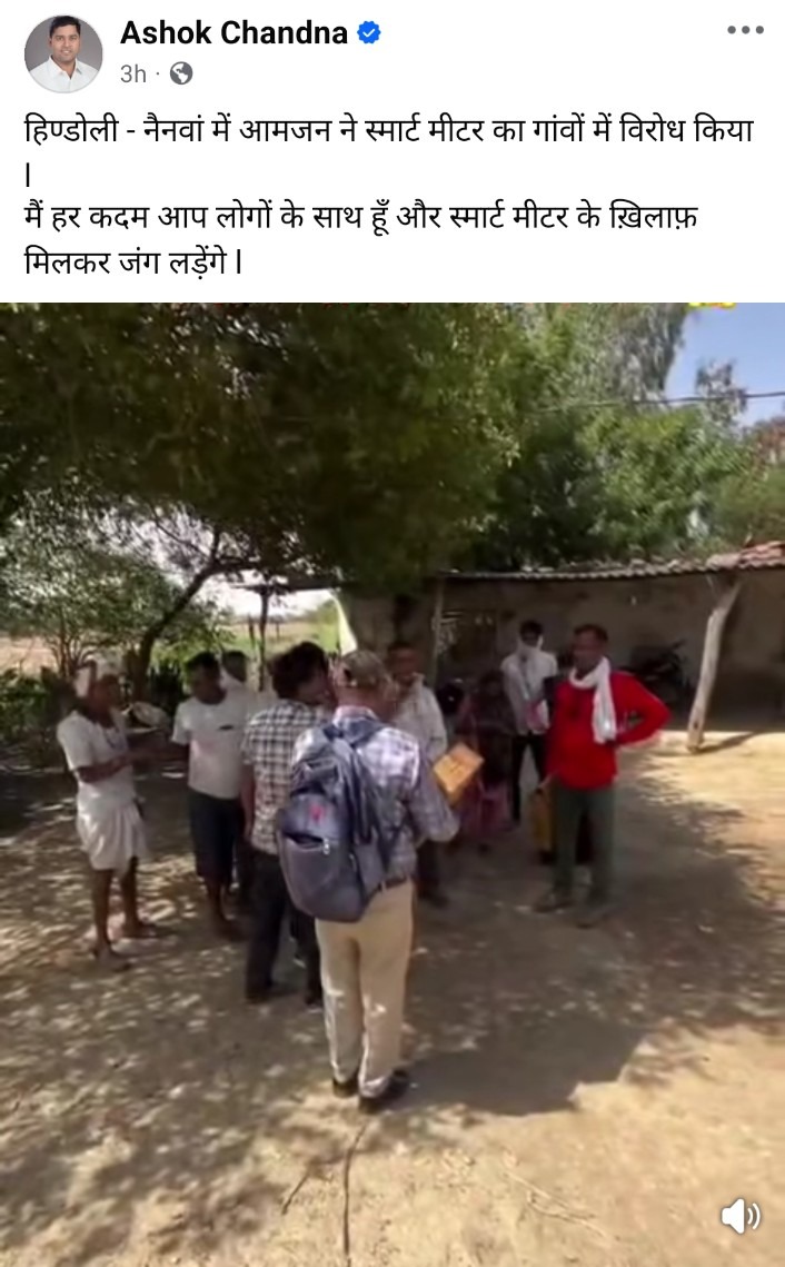 अशोक चांदना