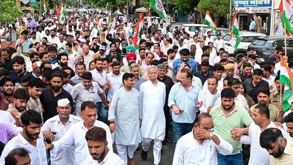 कांग्रेस प्रदर्शन