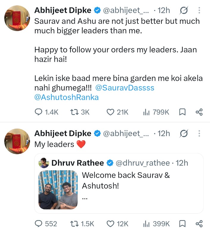 अभिजीत दीपके की सोशल मीडिया पोस्ट