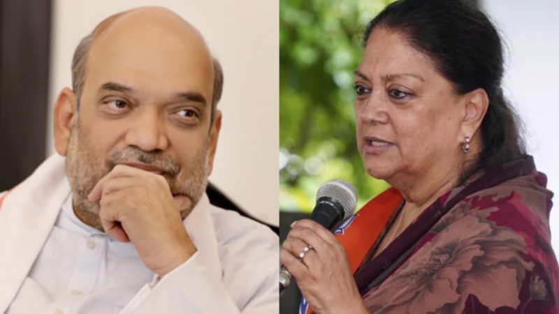 Vasundra Raje : गृह मंत्री अमित शाह और मैडम के बीच क्या हुई होगी बातचीत? आखिर इस तस्वीर ने क्यों बढ़ा दी सियासत में बैचेनी, देखिए वीडियो