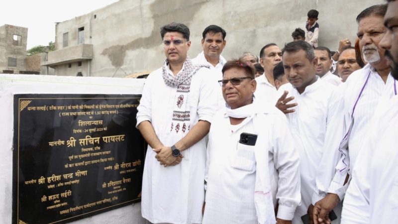 Sachin Pilot : बीजेपी तो कांग्रेस से डरती है, सचिन पायलट ने बीजेपी के किस डर को लेकर कही यह बात?
