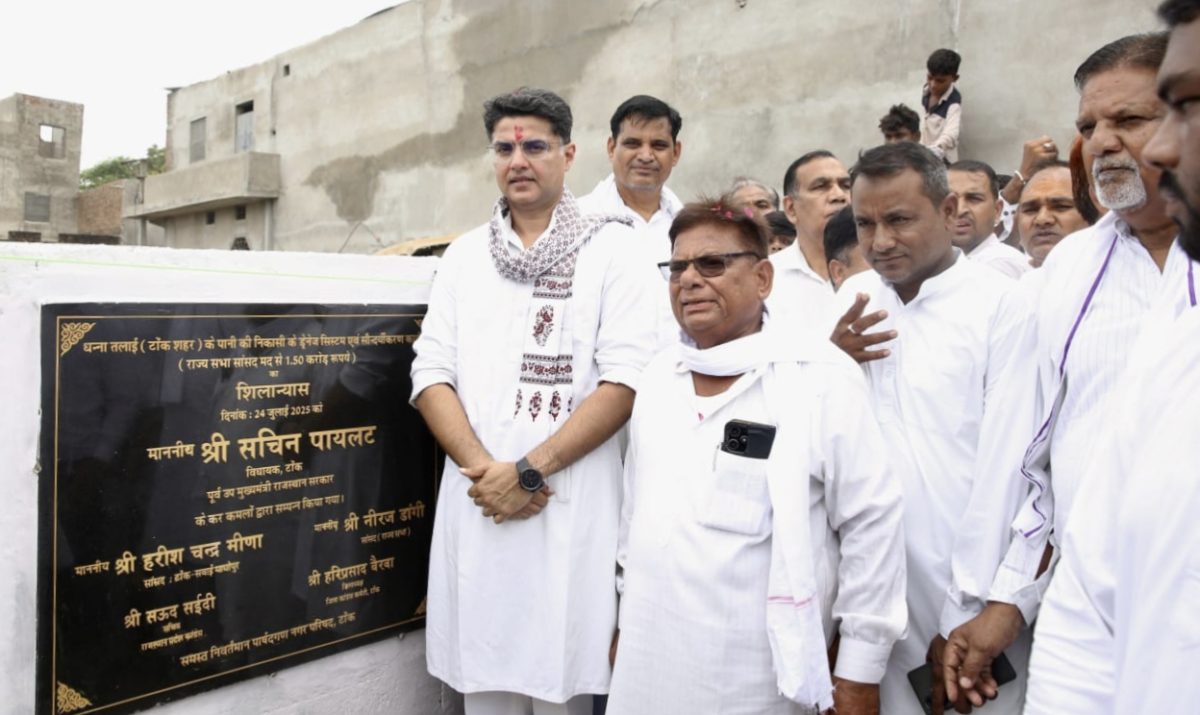 Sachin Pilot : बीजेपी तो कांग्रेस से डरती है, सचिन पायलट ने बीजेपी के किस डर को लेकर कही यह बात?
