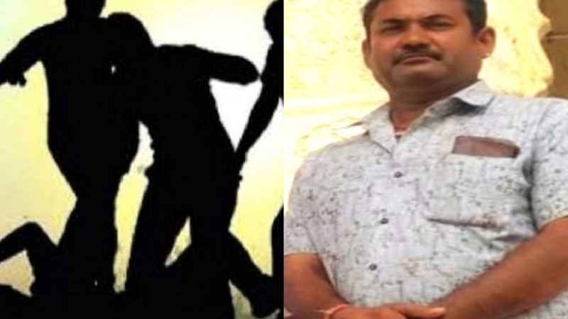 विवाद में लाठियों से हुआ जमकर खूनी खेल में, फिर हुआ दर्दनाक हादसा