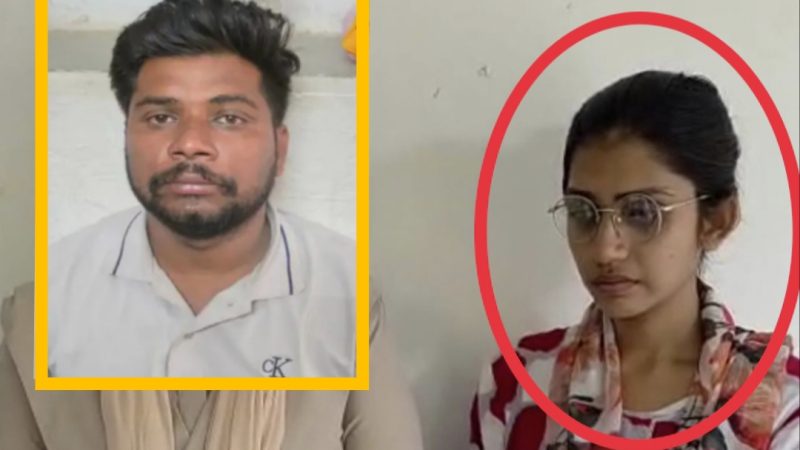 प्रेमिका को पाने की चाहत में BJP नेता का खौफनाक कांड! यूं करवाई पत्नी की हत्या