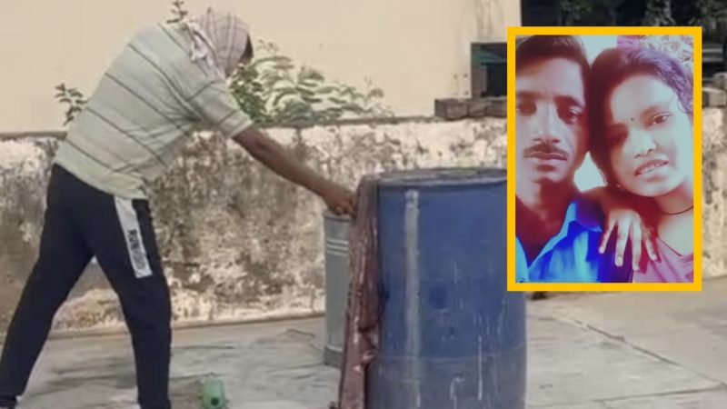 ‘नीले ड्रम के मर्डर’ में ख़ौफ़नाक खुलासा! जानिए कातिल हसीना ने क्यों की वारदात