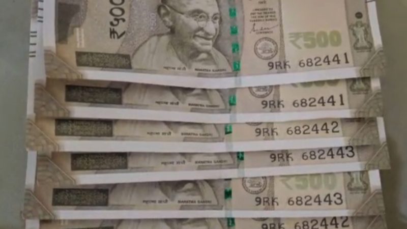 सावधान ! 500 सौ रुपए का नोट लेने से पहले, कही लग न जाए बड़ी चपत
