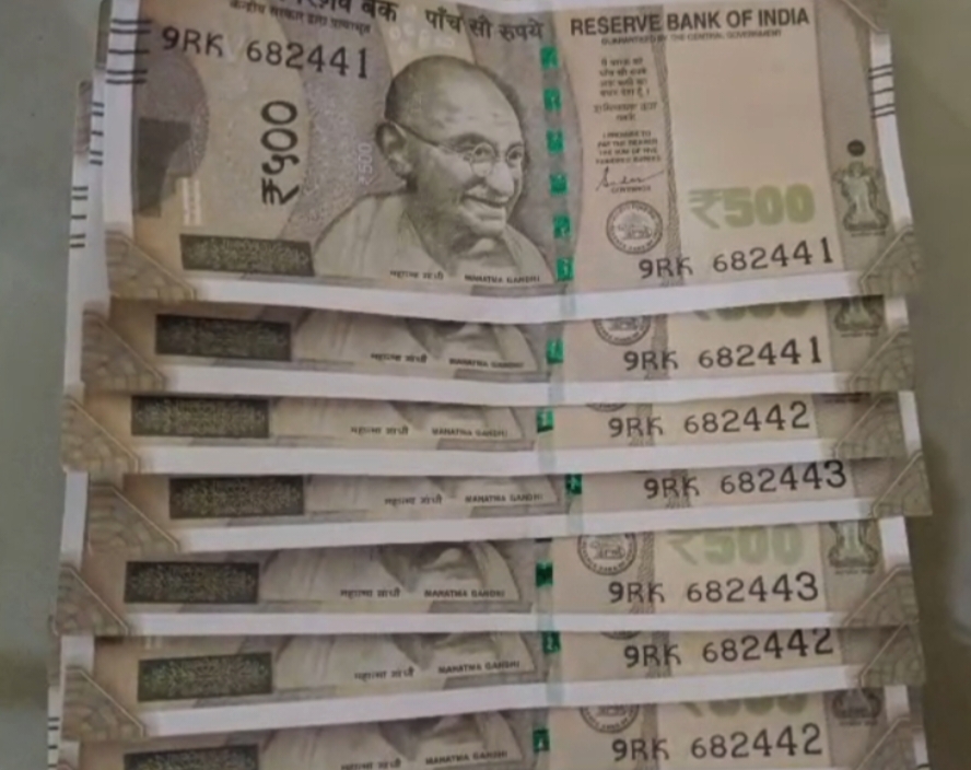 सावधान ! 500 सौ रुपए का नोट लेने से पहले, कही लग न जाए बड़ी चपत