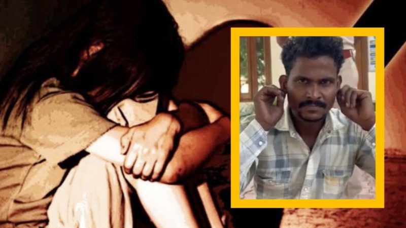 हैवान मामा ने किया भांजी के साथ रेप, फिर हत्या कर शव को संदूक में….जानिए खौफनाक वारदात