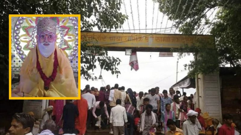 भभूति लगाने से त्वचा और कैंसर रोग हो जाते है छूमंतर, जानिए इस धाम के बारे में