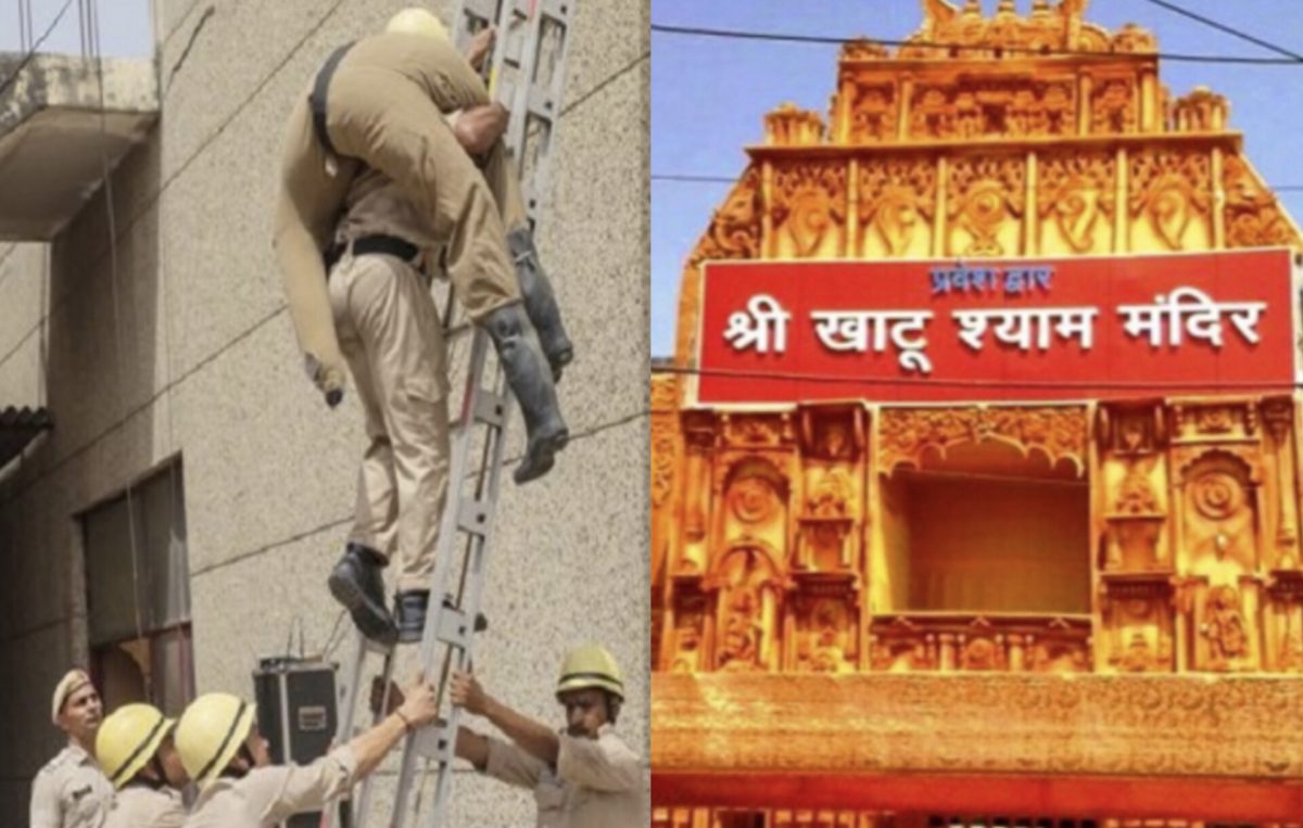 खाटू श्याम मंदिर में घुसे दो हथियारबंद आतंकवादी! जानिए फिर क्या हुआ….