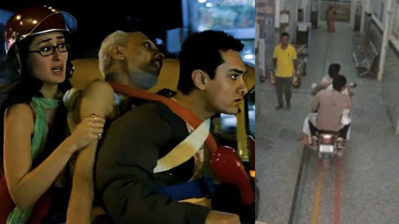 बुजुर्ग की निकलने लगी जान, तो 3 इडियट्स स्टाइल में पहुंचाया अस्पताल