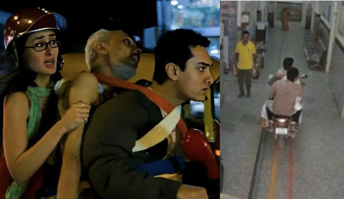 बुजुर्ग की निकलने लगी जान, तो 3 इडियट्स स्टाइल में पहुंचाया अस्पताल