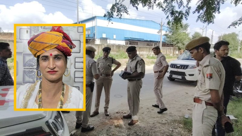 राजस्थान में दिनदहाड़े किन्नरों की गुरु की निर्मम हत्या, जानिए कैसे