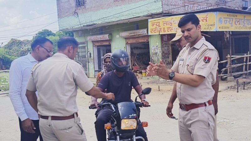 पुलिस कांस्टेबल परीक्षा के अभ्यर्थियों के हुआ ‘कांड’, मच गई खलबली