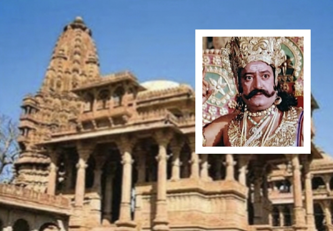 रावण के इस मंदिर में कल किया जाएगा श्राद्ध, जानिए राजस्थान में कहां है यह परम्परा