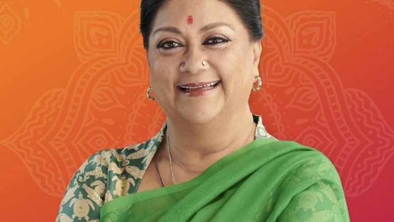 वसुंधरा राजे को 5 हजार करोड़ के घोटाले में मिली क्लीन चिट! जानिए कौनसा मामला