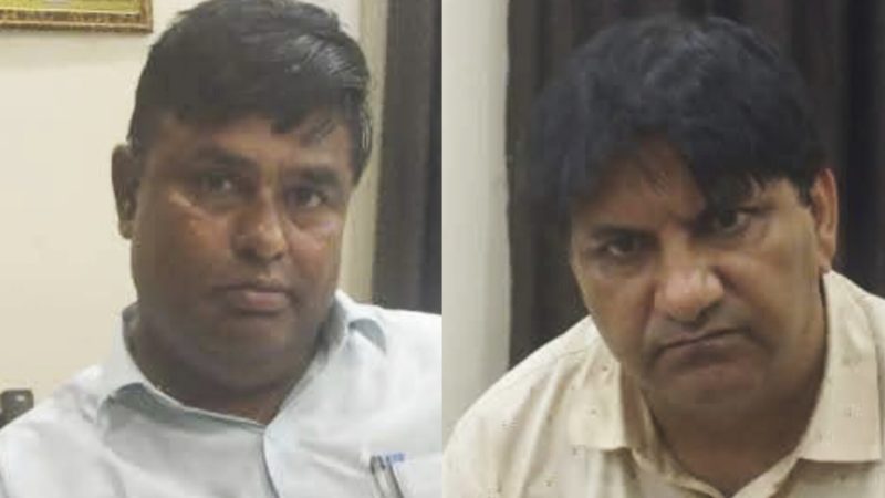 एसडीएम साहब फंस गए जाल में, 80 हजार की रिश्वत में यूं दबोच गए