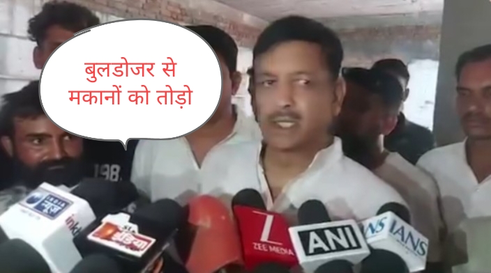 दोषी लोगों के मकानों पर बुलडोजर कार्रवाई हो, बवाल पर बोले पूर्व विधायक