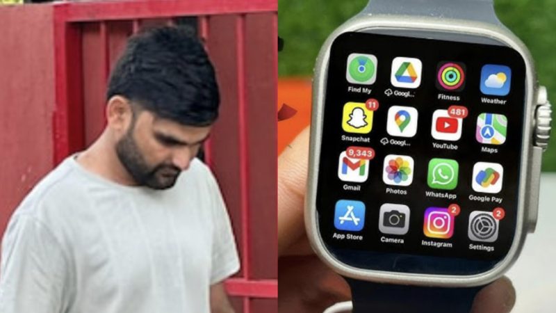 अंडर गारमेंट्स में स्मार्ट वाॅच छिपाकर पहुंचा एग्जाम देने, फिर ऐसे पकड़ा मुन्ना भाई को