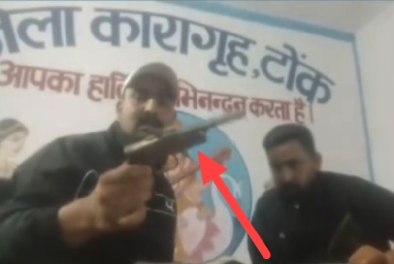 जेल में बेेखौफ होकर पिस्टल दिखाई और बनाया वीडियो, हैरान कर देगा मामला