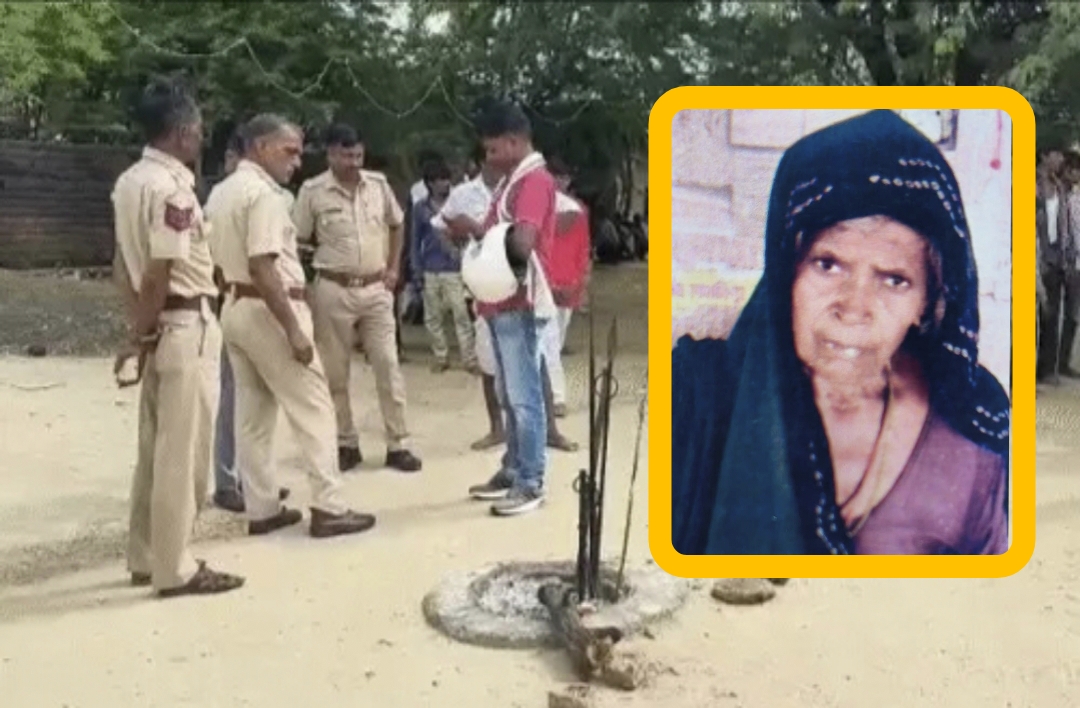 पोते ने चिमटे से दादी को दी ख़ौफनाक मौत, सुनकर रूह कांप जाएगी