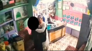 मदरसा टीचर