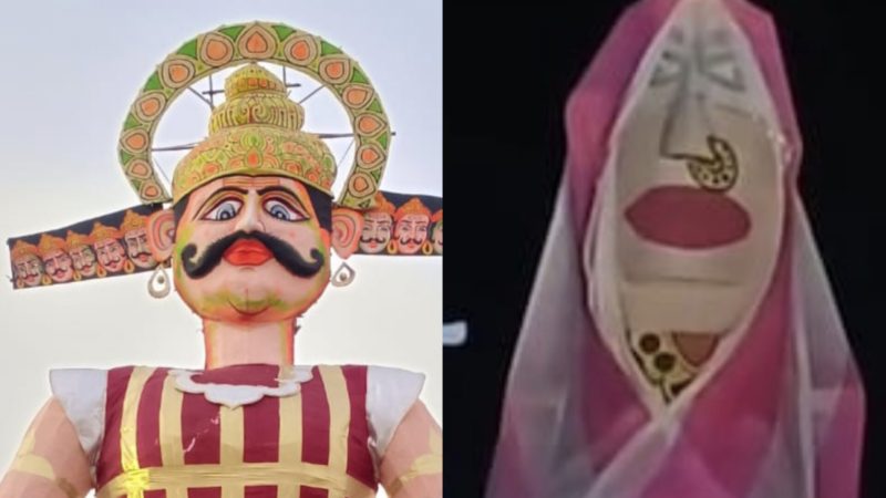 रावण दहन के समय मंदोदरी की लूटते है चूनरी! जानिए है क्यों ऐसी परम्परा