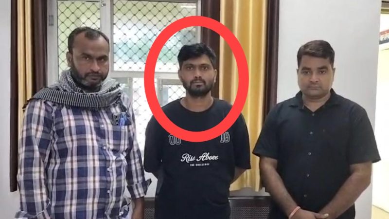 एसीबी ने किया बड़ा धमका! 15 हजार रुपए की रिश्वत के साथ यूं दबोचा जाल में