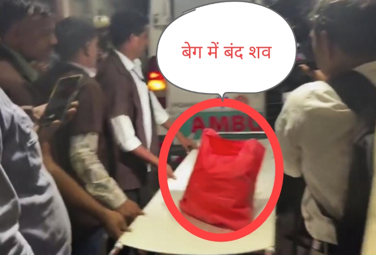 भीषण हादसा