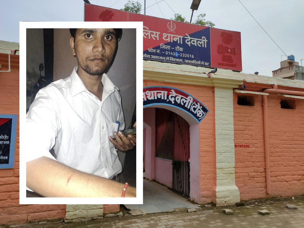 थप्पड़ कांड से एक फिर टोंक चर्चा में, इस बार तहसीलदार के सामने हुई थप्पड़बाजी!