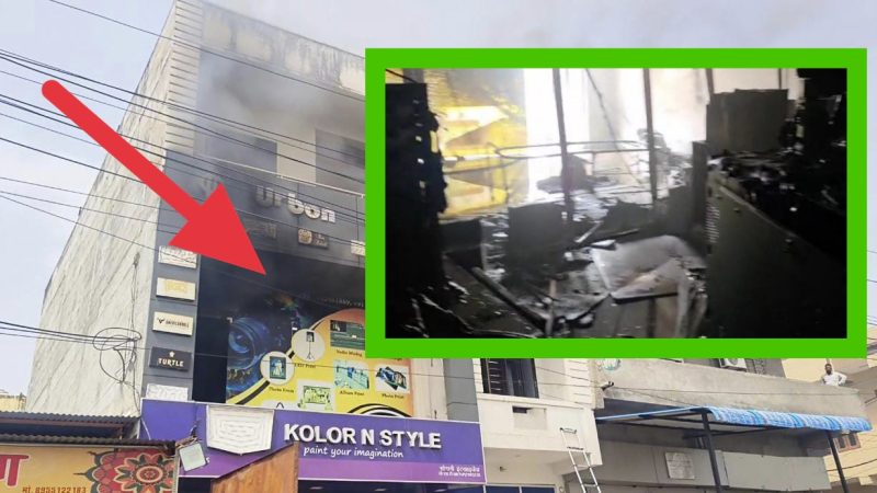 भीषण आग में लाखों रुपए की मशीनें जलकर खाक, जानिए कैसे हुआ हादसा