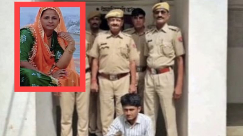 चाची को अकेली देखकर भतीजे की बिगड़ी नीयत, बात बिगड़ी तो कर दी खौफनाक वारदात