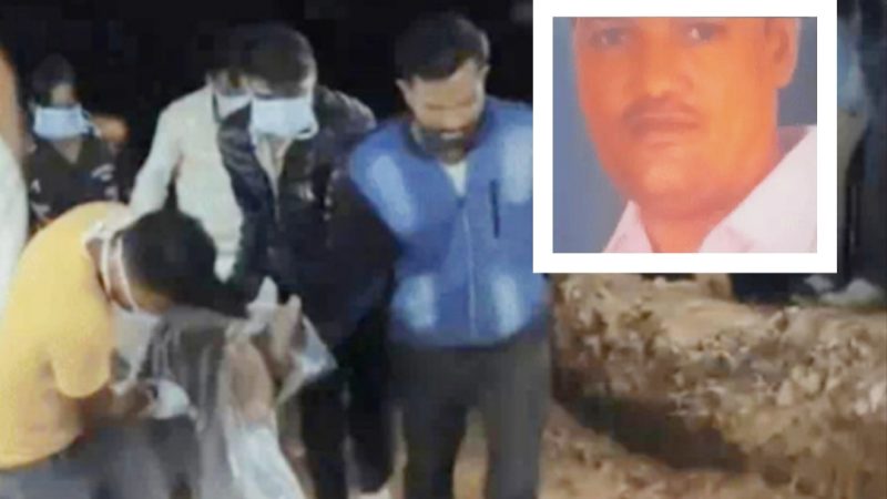 दोस्तों ने ही कर दी युवक की खौफनाक हत्या, जेसीबी से निकाला गया शव, जानिए वजह