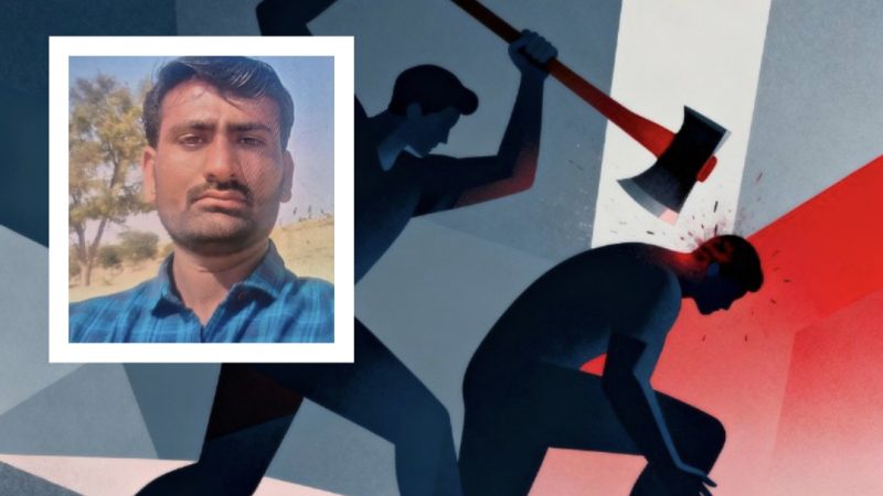 छोटी सी वजह के कारण बड़े भाई का सिर कुल्हाड़ी से फाड़ दिया, रोंगटे खड़े कर देगी घटना