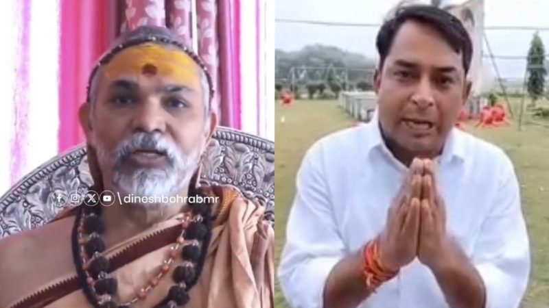 अब शंकराचार्य ने भी नरेश मीणा को दिया समर्थन, कहा मेरे कहने पर एक बार वोट दो! जानिए क्यों?