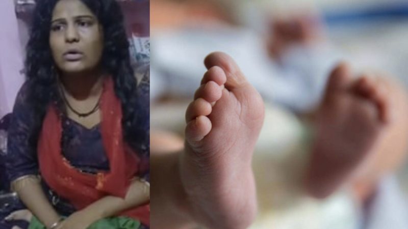 मौसियों ने नवजात भांजे पर कूद-कूदकर, कर दी ख़ौफनाक हत्या