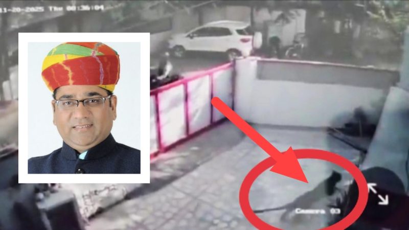 मंत्री सरेश सिंह रावत के बंगले में घुस गया लेपर्ड, फिर लेपर्ड ने यूं मचाया उत्पात