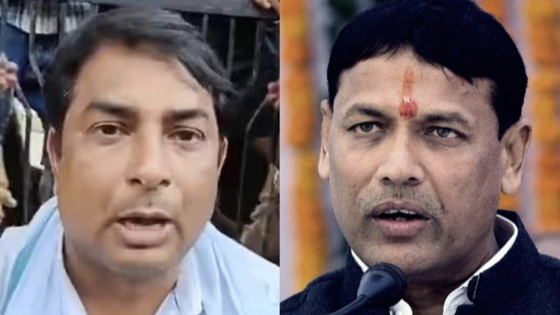 नरेश मीणा