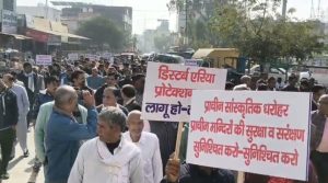 मालपुरा