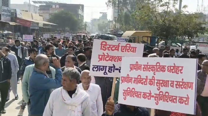 मालपुरा में हिंदुओं के पलायन को लेकर फिर बवाल, सड़कों पर तख्तियां लेकर उतर गए लोग