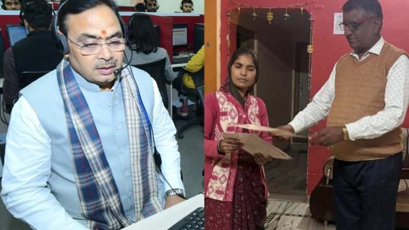 सीएम भजनलाल ने चुटकियों में करवा दिया काम, काम पूरा कर अधिकारी भागे-भागे पहुंचे परिवादी के घर, जानिए मामला