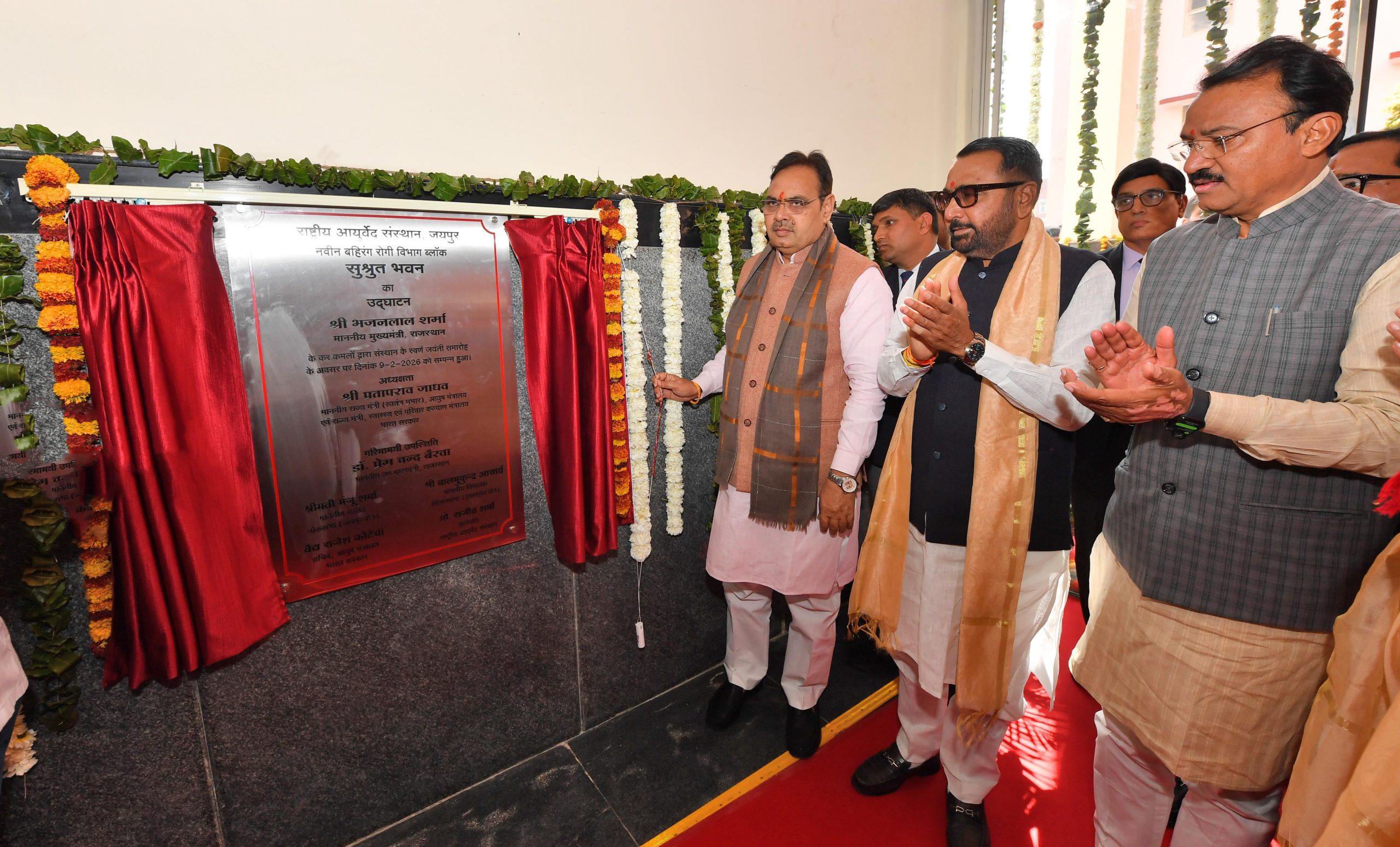 सीएम भजनलाल