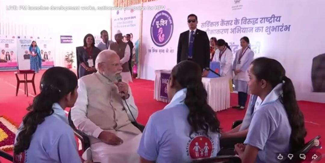 पीएम मोदी