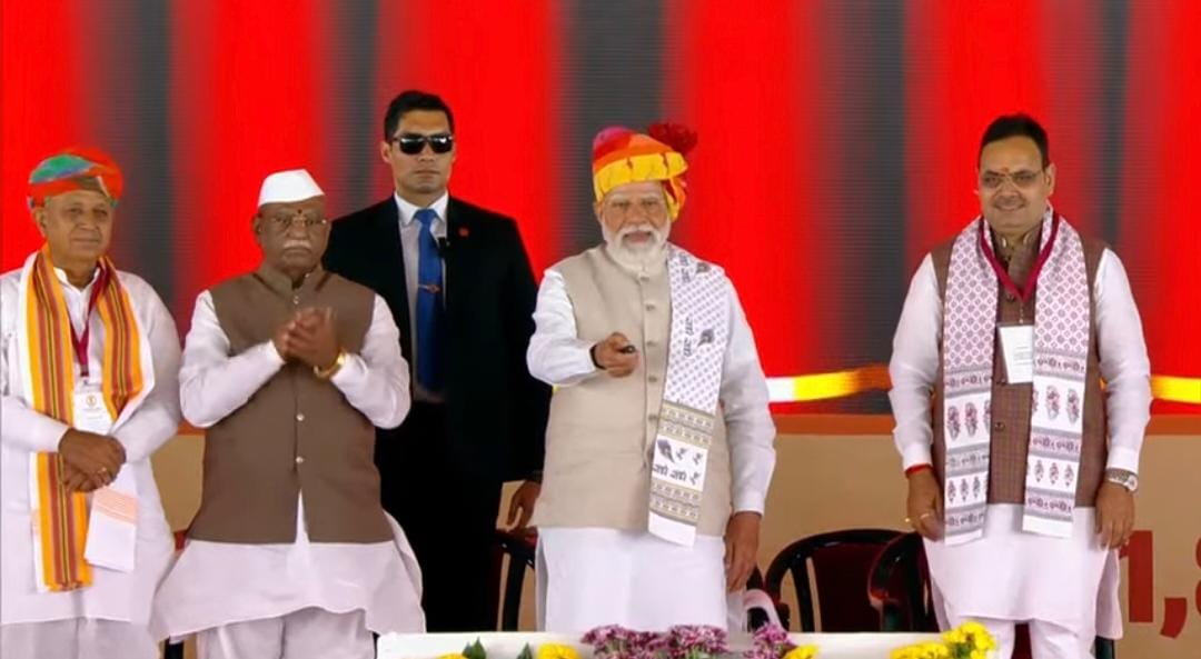 पीएम मोदी