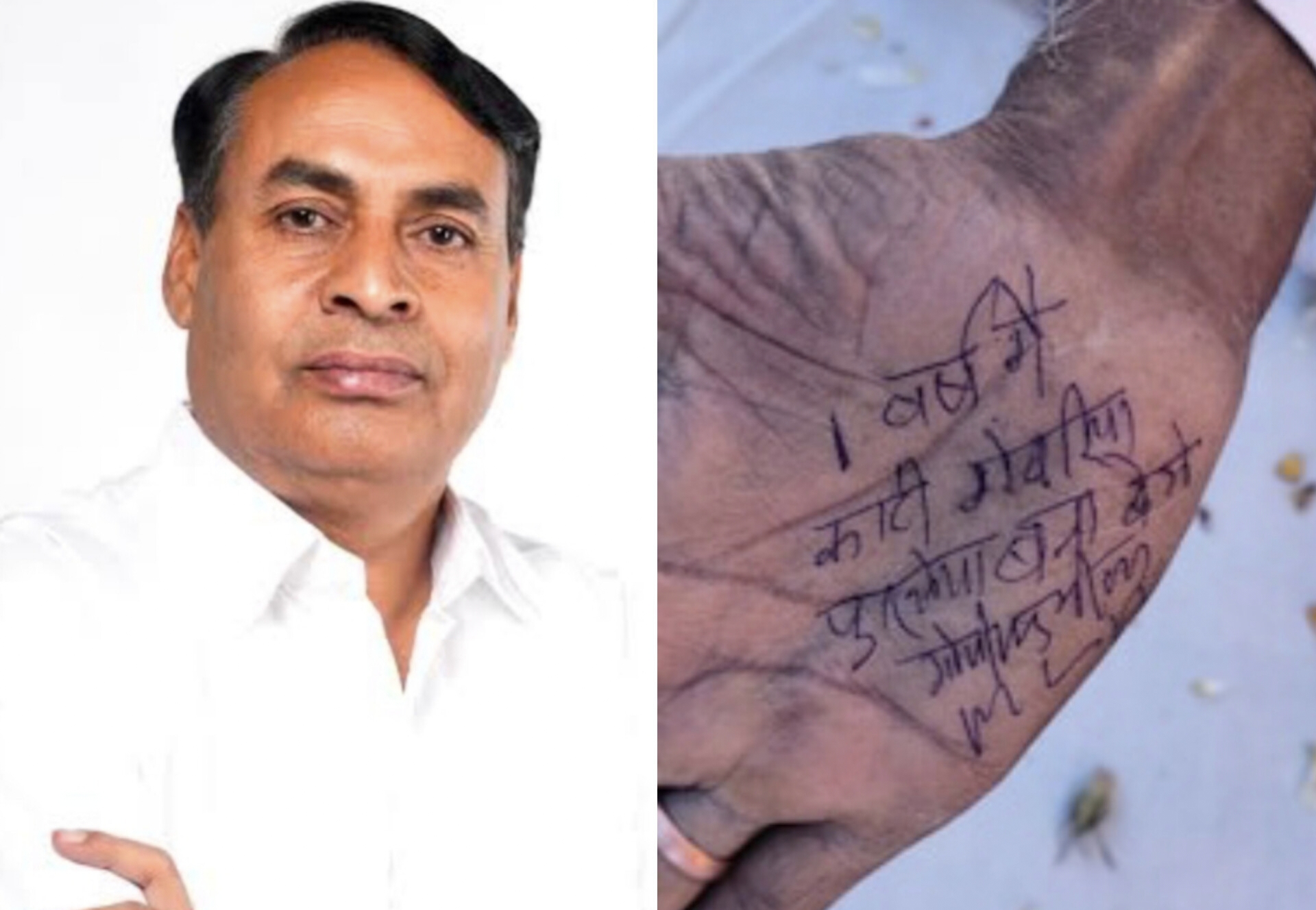 विधायक गोपीचंद मीणा