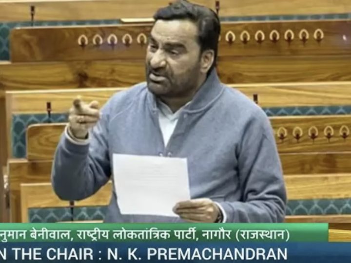 सांसद हनुमान बेनीवाल ने चलती संसद में बीजेपी सांसद को कहा, तुम्हें दिक्कत हो जाएगी, जानिए क्यों