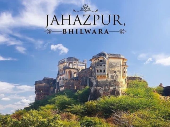 जहाजपुर का नाम “यज्ञपुर” क्यों हुआ, आपने कभी सोचा? यहां जानिए नाम परिवर्तन की असली वजह