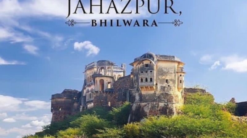 जहाजपुर का नाम “यज्ञपुर” क्यों हुआ, आपने कभी सोचा? यहां जानिए नाम परिवर्तन की असली वजह