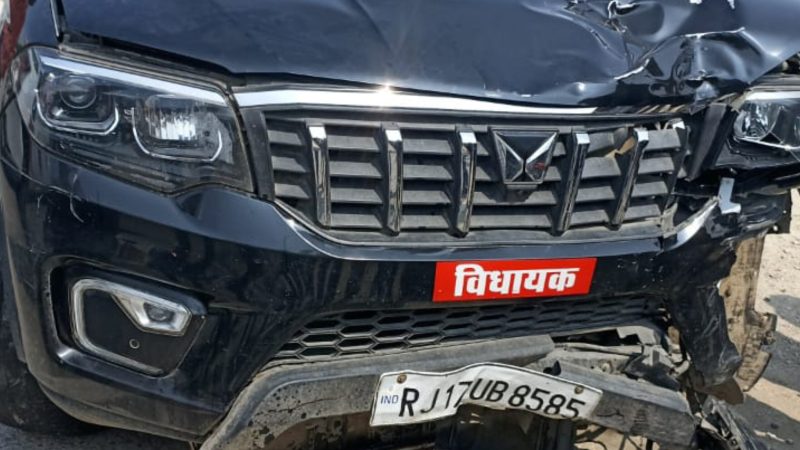 BREAKING NEWS : विधायक की गाड़ी ने पूर्व सरपंच को उड़ा दिया, घटना में हुई दर्दनाक मौत, जानिए पूरी घटना